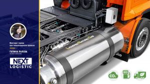 факторът горива