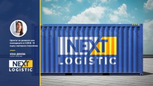 световен стокообмен